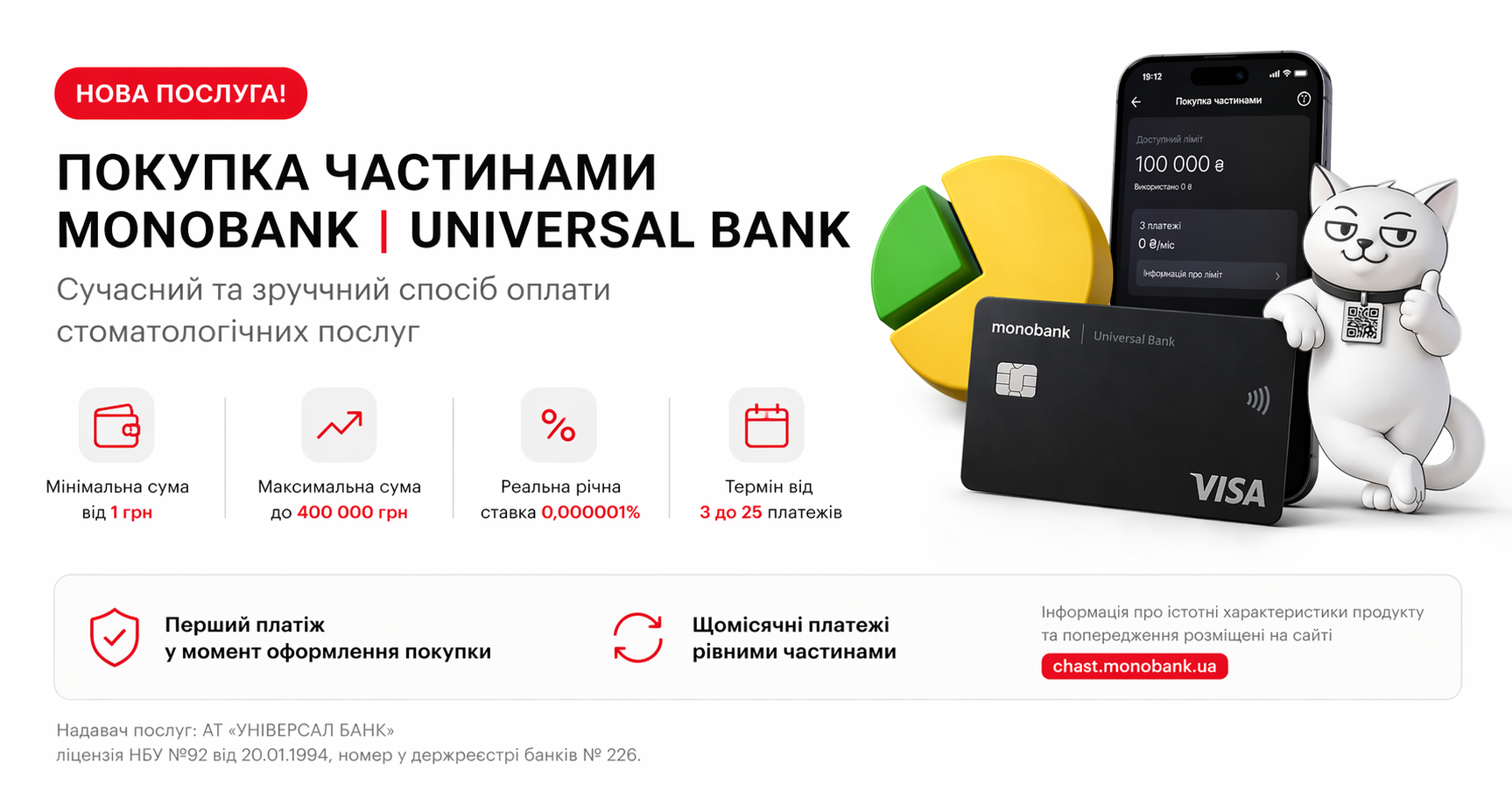 Картинки для карусели на главной