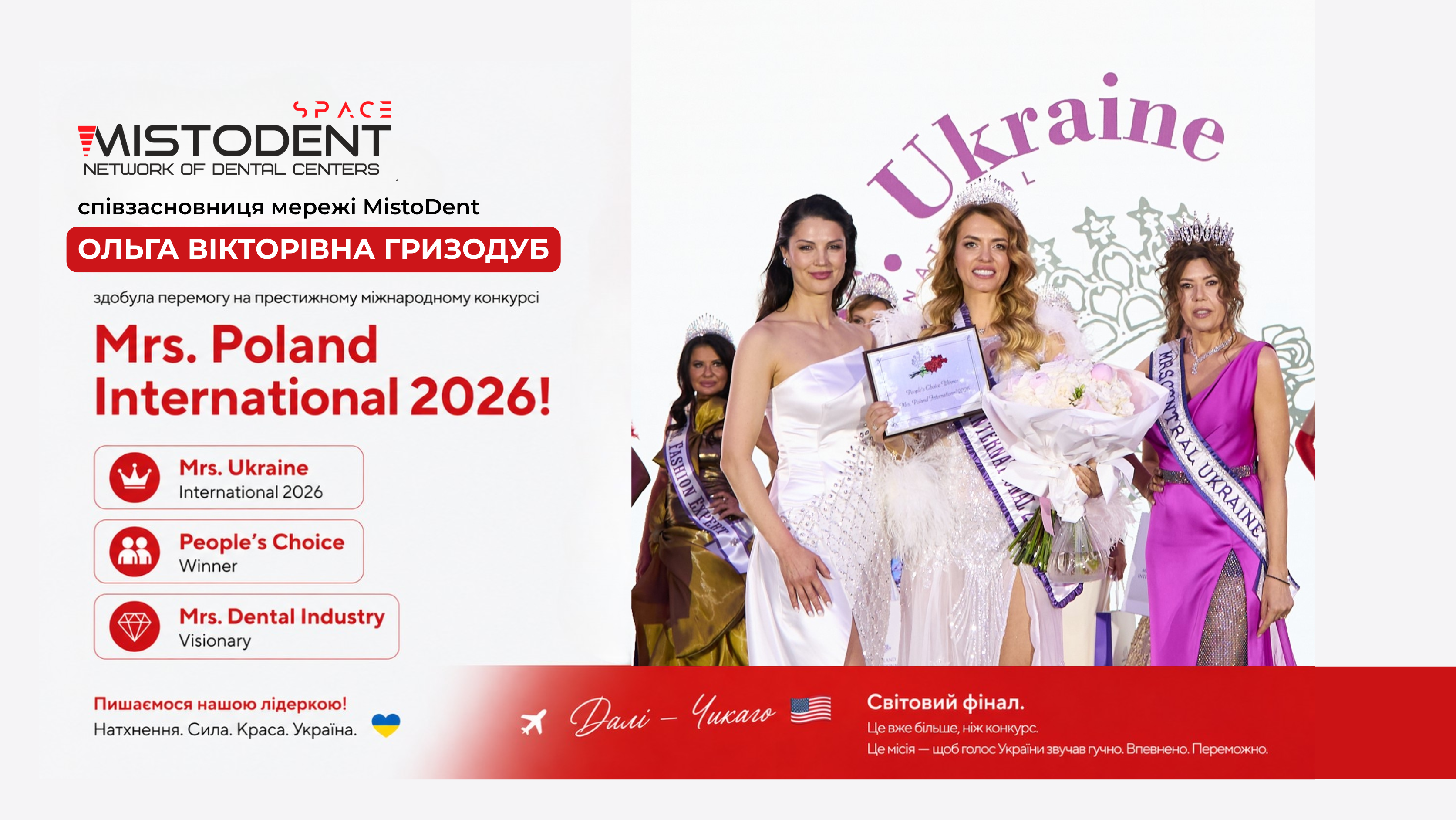 Картинки для карусели на главной